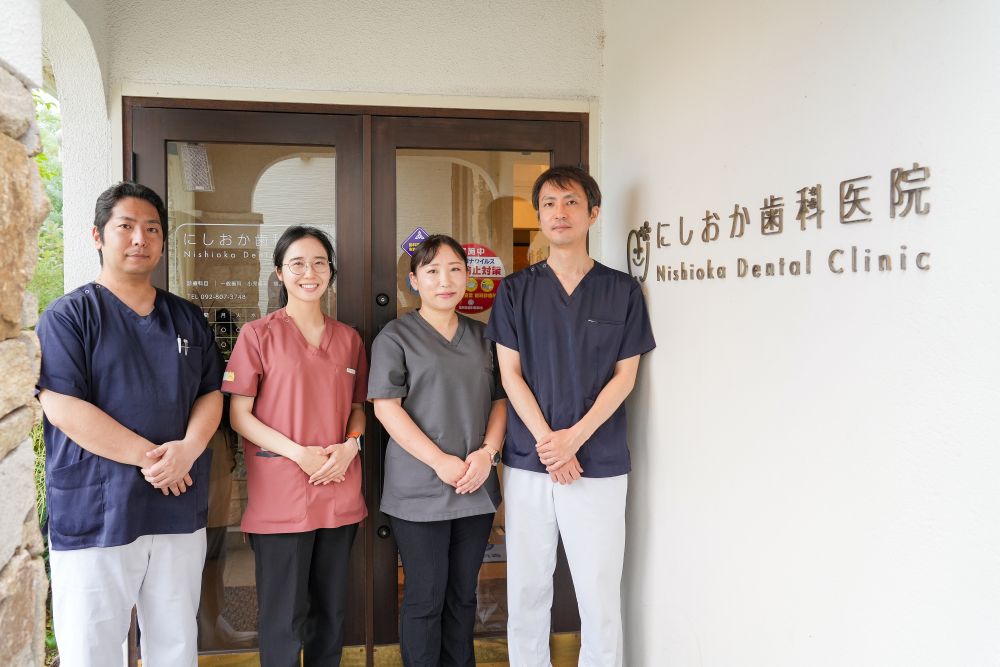 専門性のある歯科医師